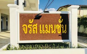 Jarat Mansion